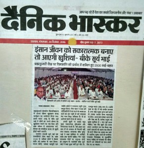 नीमुच 13